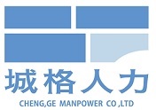 城格人力仲介有限公司 Logo